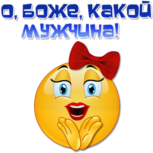 🙏 Стикер «Женские эмоции» для Telegram