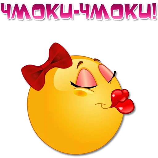 😘 Стикер «Женские эмоции» для Telegram
