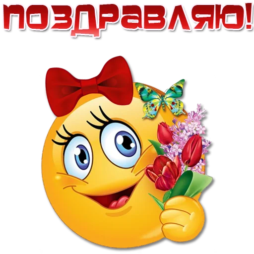 💐 Стикер «Женские эмоции» для Telegram