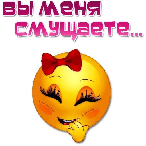 😊 Стикер «Женские эмоции» для Telegram