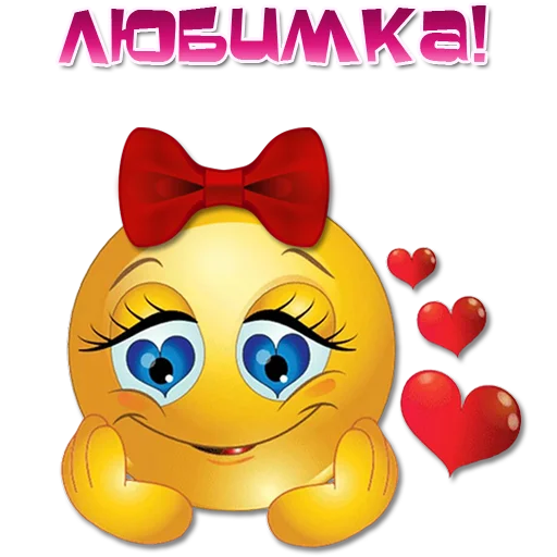😍 Стикер «Женские эмоции» для Telegram