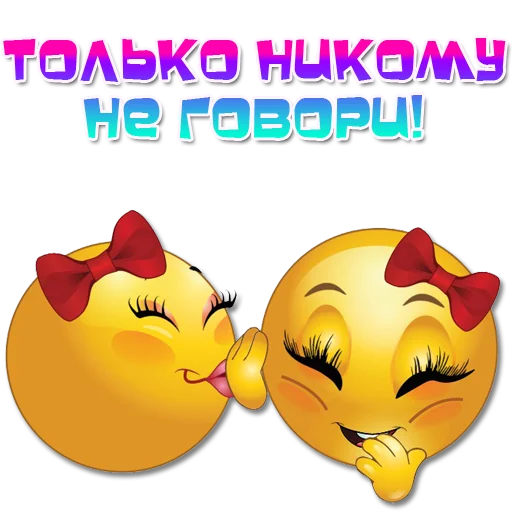 👂 Стикер «Женские эмоции» для Telegram