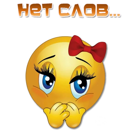 🫢 Стикер «Женские эмоции» для Telegram