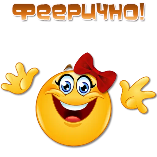 😀 Стикер «Женские эмоции» для Telegram