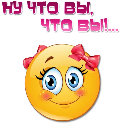 😊 Стикер «Женские эмоции» для Telegram
