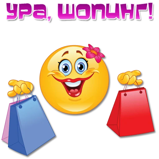🛒 Стикер «Женские эмоции» для Telegram