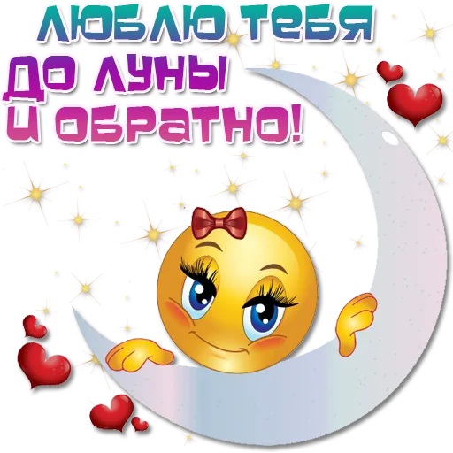 😍 Стикер «Женские эмоции» для Telegram