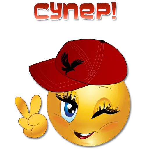 ✌️ Стикер «Женские эмоции» для Telegram