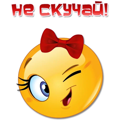 😉 Стикер «Женские эмоции» для Telegram