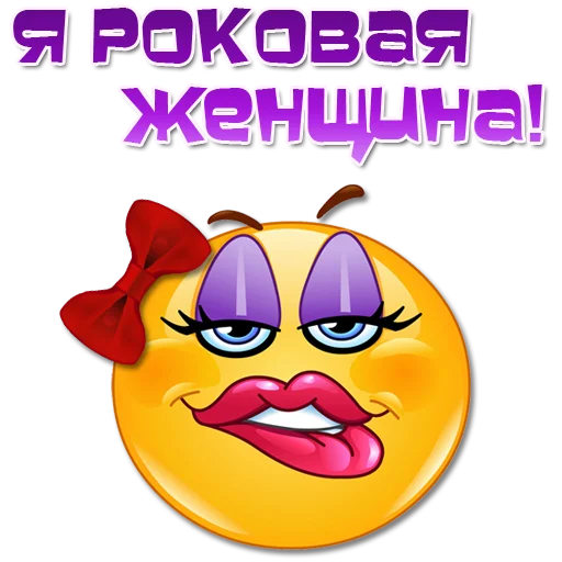 👩‍🦰 Стикер «Женские эмоции» для Telegram