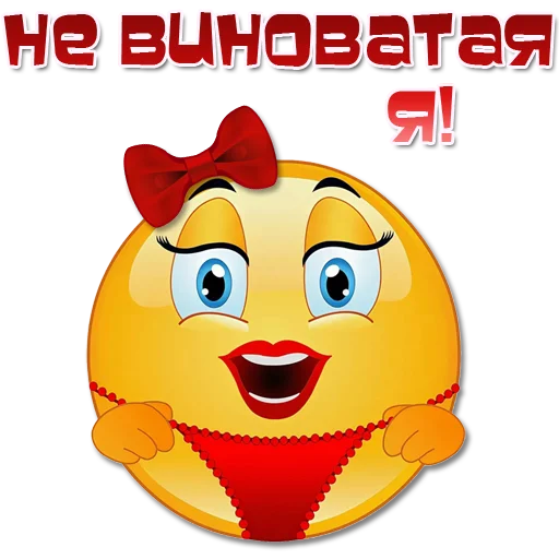 👙 Стикер «Женские эмоции» для Telegram