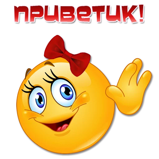 👋 Стикер «Женские эмоции» для Telegram