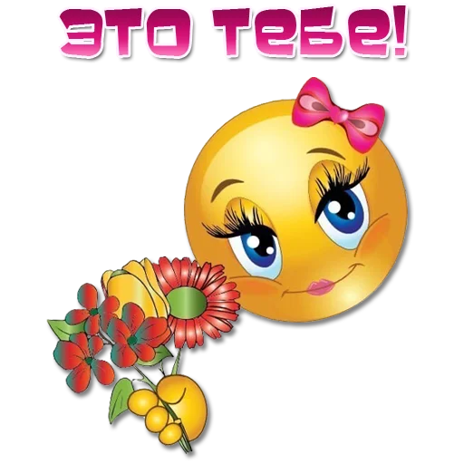 💐 Стикер «Женские эмоции» для Telegram