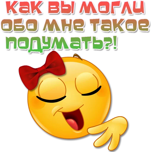 🙂 Стикер «Женские эмоции» для Telegram