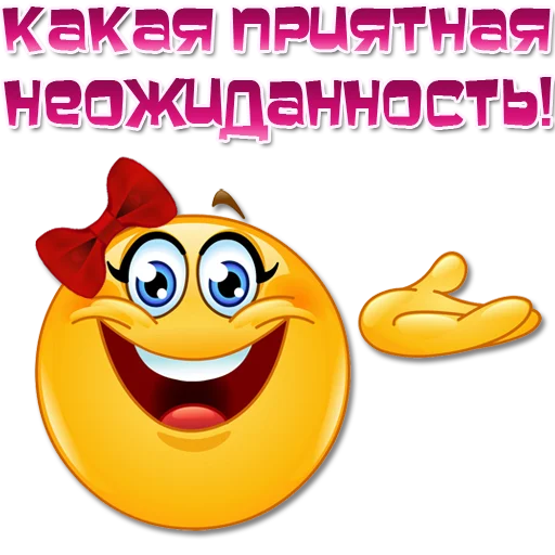 😀 Стикер «Женские эмоции» для Telegram