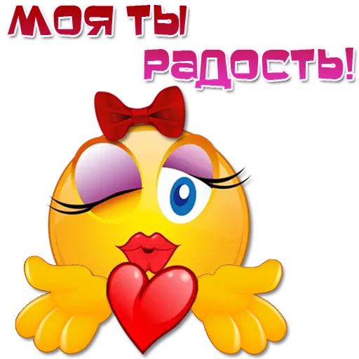 😘 Стикер «Женские эмоции» для Telegram