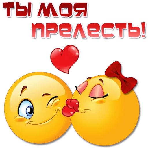 😘 Стикер «Женские эмоции» для Telegram