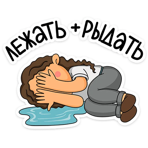 ⭐ Стикер «Женский стендап» для Telegram