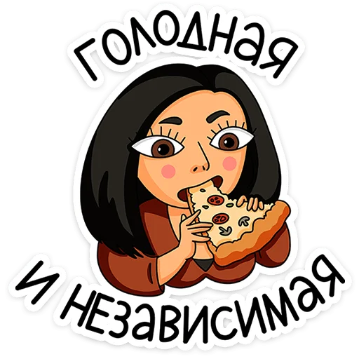 ⭐ Стикер «Женский стендап» для Telegram