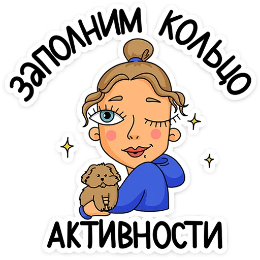 ⭐ Стикер «Женский стендап» для Telegram