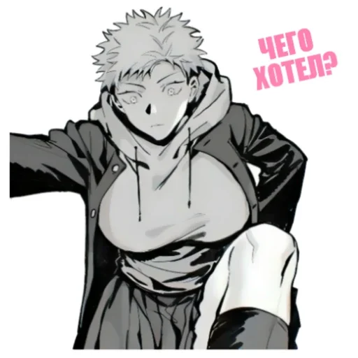 👿 Стикер «Fem Yuji» для Telegram