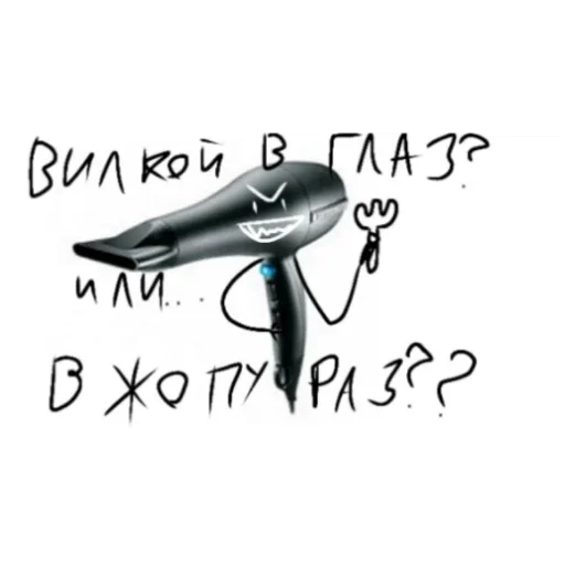 ✨ Стикер «FEN EPTA» для Telegram