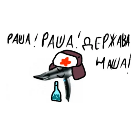 🇷🇺 Стикер «FEN EPTA» для Telegram
