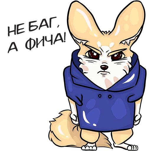 😾 Стикер «Фенёк» для Telegram