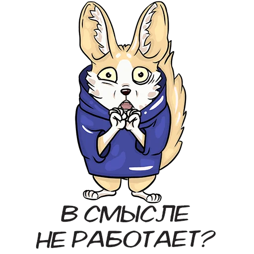 😨 Стикер «Фенёк» для Telegram