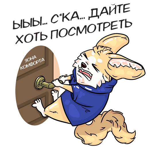 🫠 Стикер «Фенёк» для Telegram