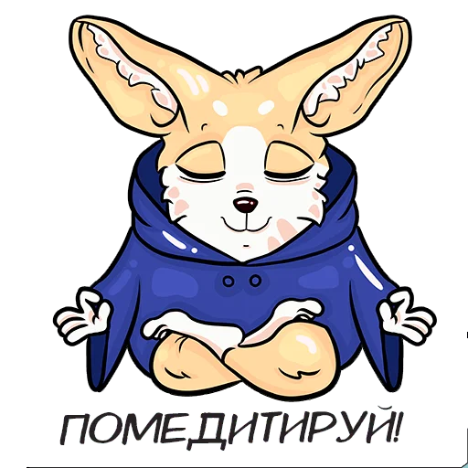 😌 Стикер «Фенёк» для Telegram