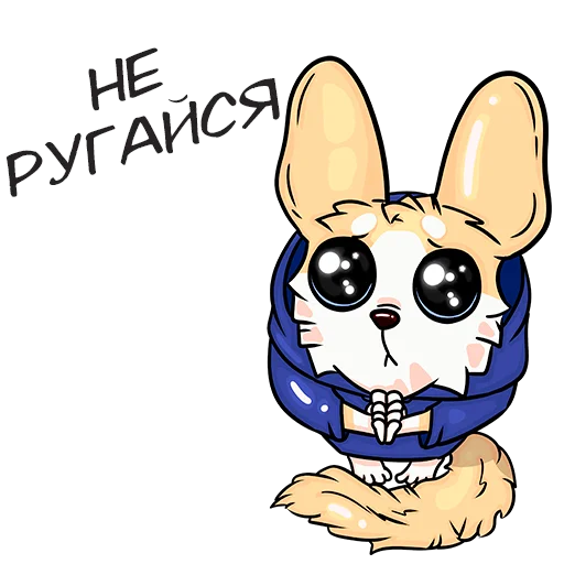 🥺 Стикер «Фенёк» для Telegram