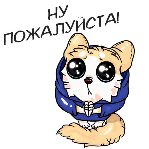 🥺 Стикер «Фенёк» для Telegram