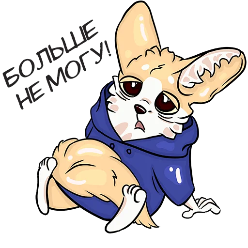 😞 Стикер «Фенёк» для Telegram