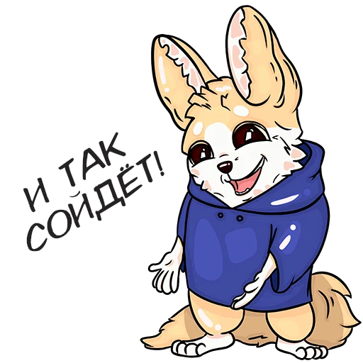 🤭 Стикер «Фенёк» для Telegram