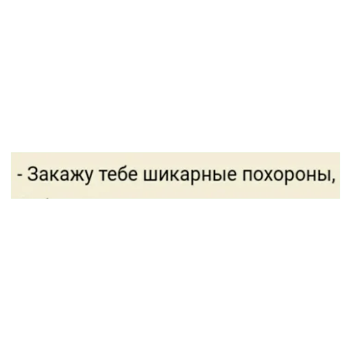 😌 Стикер «па-па-па» для Telegram