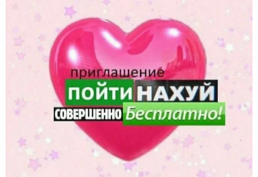 🖕 Стикер «па-па-па» для Telegram