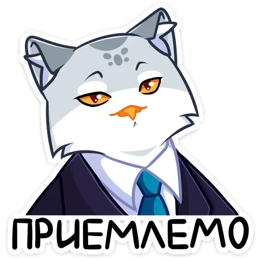 👍 Стикер «Котик или совушка? Два в одном&;» для Telegram