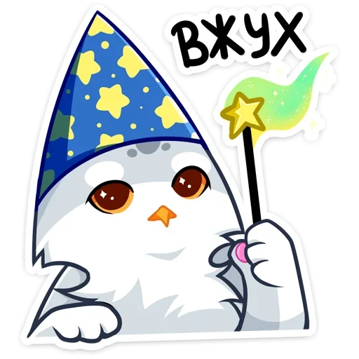 🪄 Стикер «Котик или совушка? Два в одном&;» для Telegram