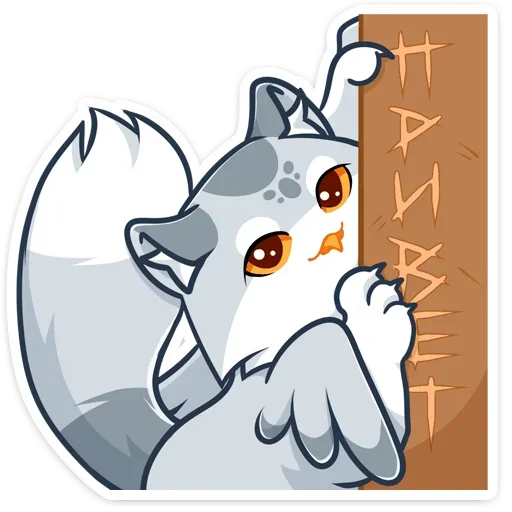 👋 Стикер «Котик или совушка? Два в одном&;» для Telegram