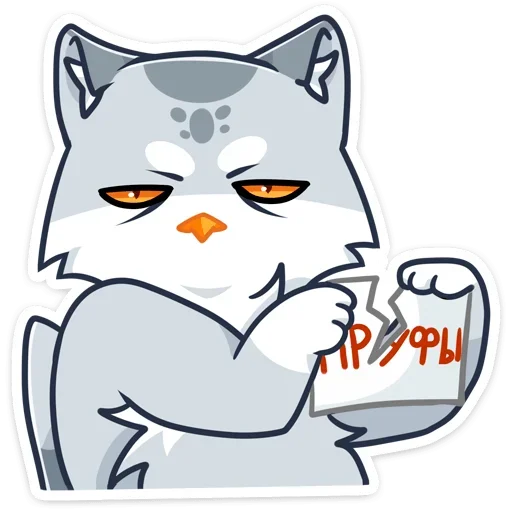 😡 Стикер «Котик или совушка? Два в одном&;» для Telegram