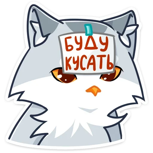 👹 Стикер «Котик или совушка? Два в одном&;» для Telegram