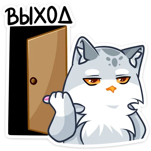 👋 Стикер «Котик или совушка? Два в одном&;» для Telegram