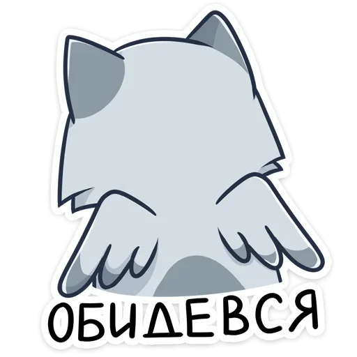 😝 Стикер «Котик или совушка? Два в одном&;» для Telegram