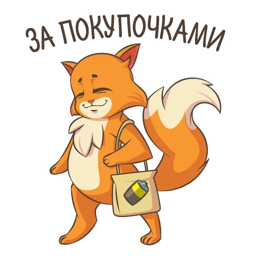 🛍 Стикер «Федеральный экологической оператор x Экозабота» для Telegram