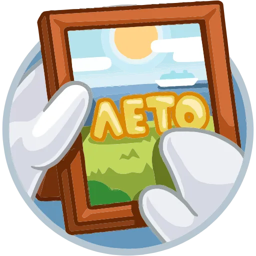 🖼️ Эмодзи «Фестиваль ВКонтакте» для Telegram
