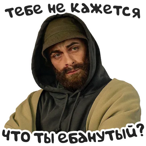 🗣 Стикер «wtf» для Telegram