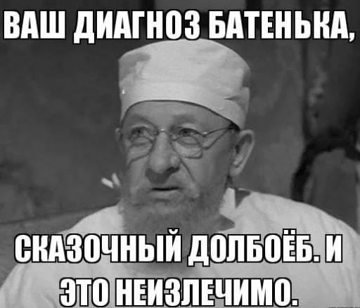 🤕 Стикер «wtf» для Telegram