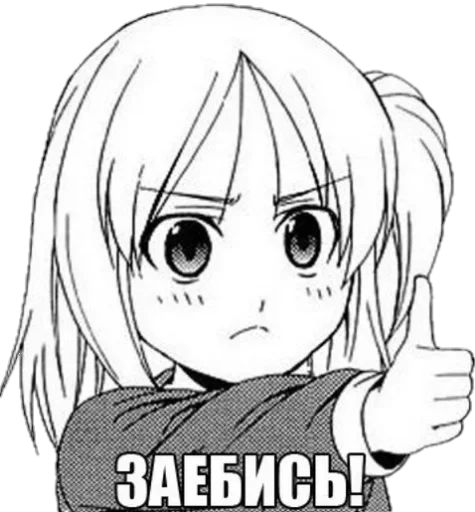 👍 Стикер «wtf» для Telegram