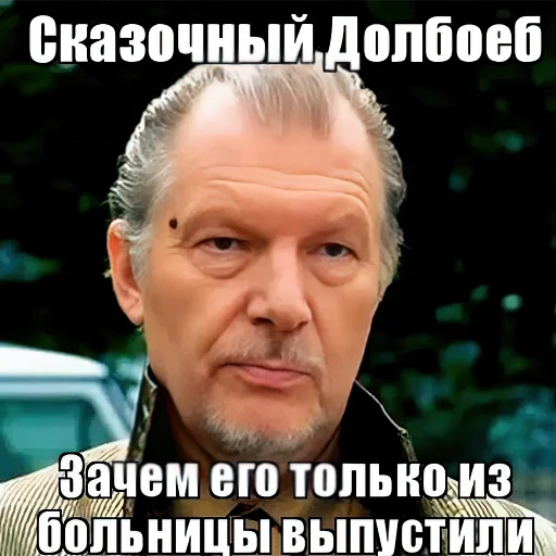 🤡 Стикер «wtf» для Telegram